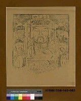 藏品(太倉之神)的圖片